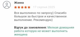 review